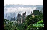 鳳凰古城、西門(mén)峽漂流、張家界、天子山純玩四日游 【純玩自助游】